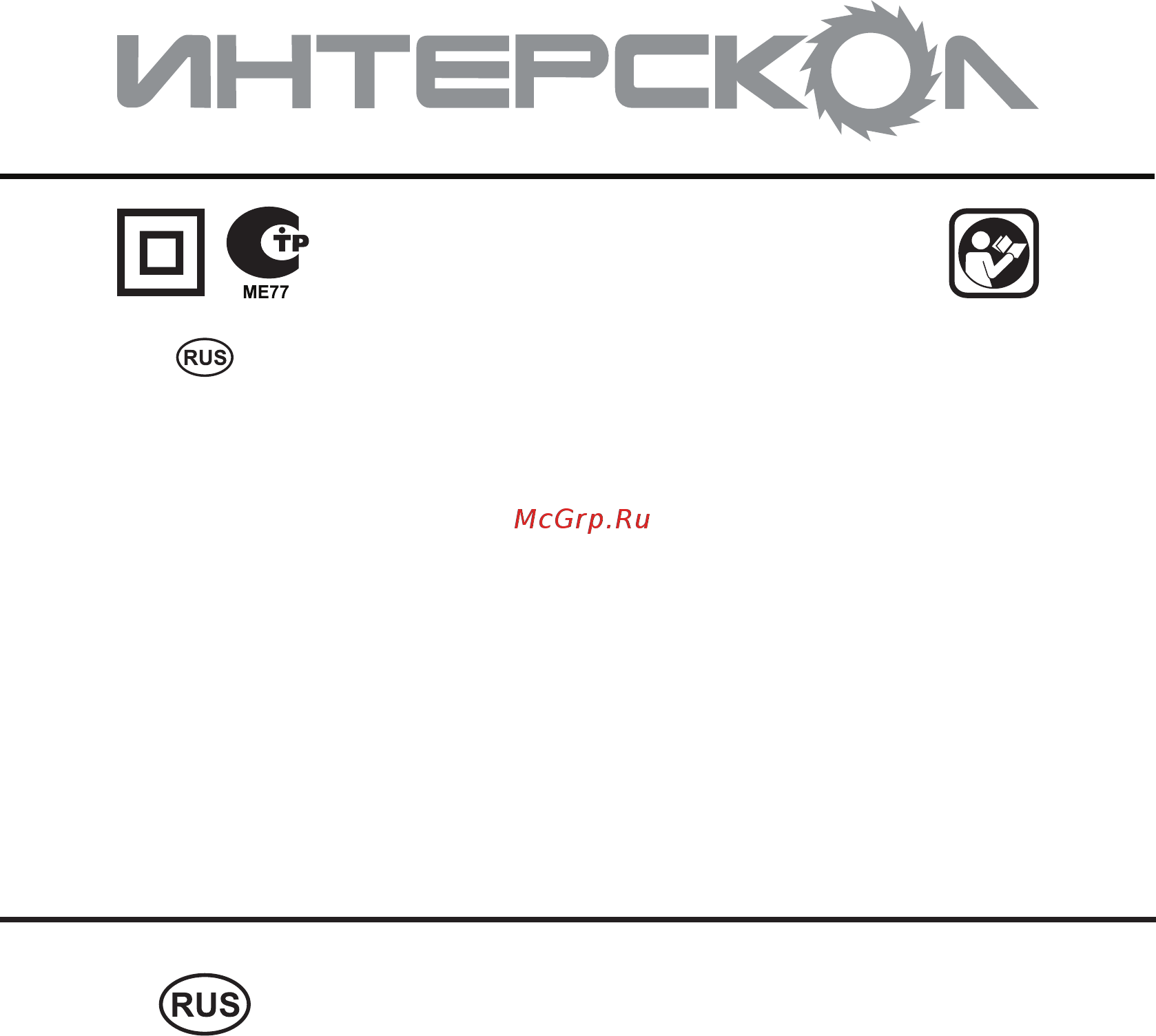 Интерскол нш-1,2/520 203.1.0.00 Инструкция по эксплуатации онлайн