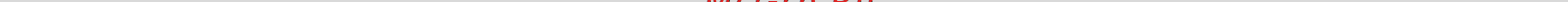 TSC DA300 [4/47] Vorsicht