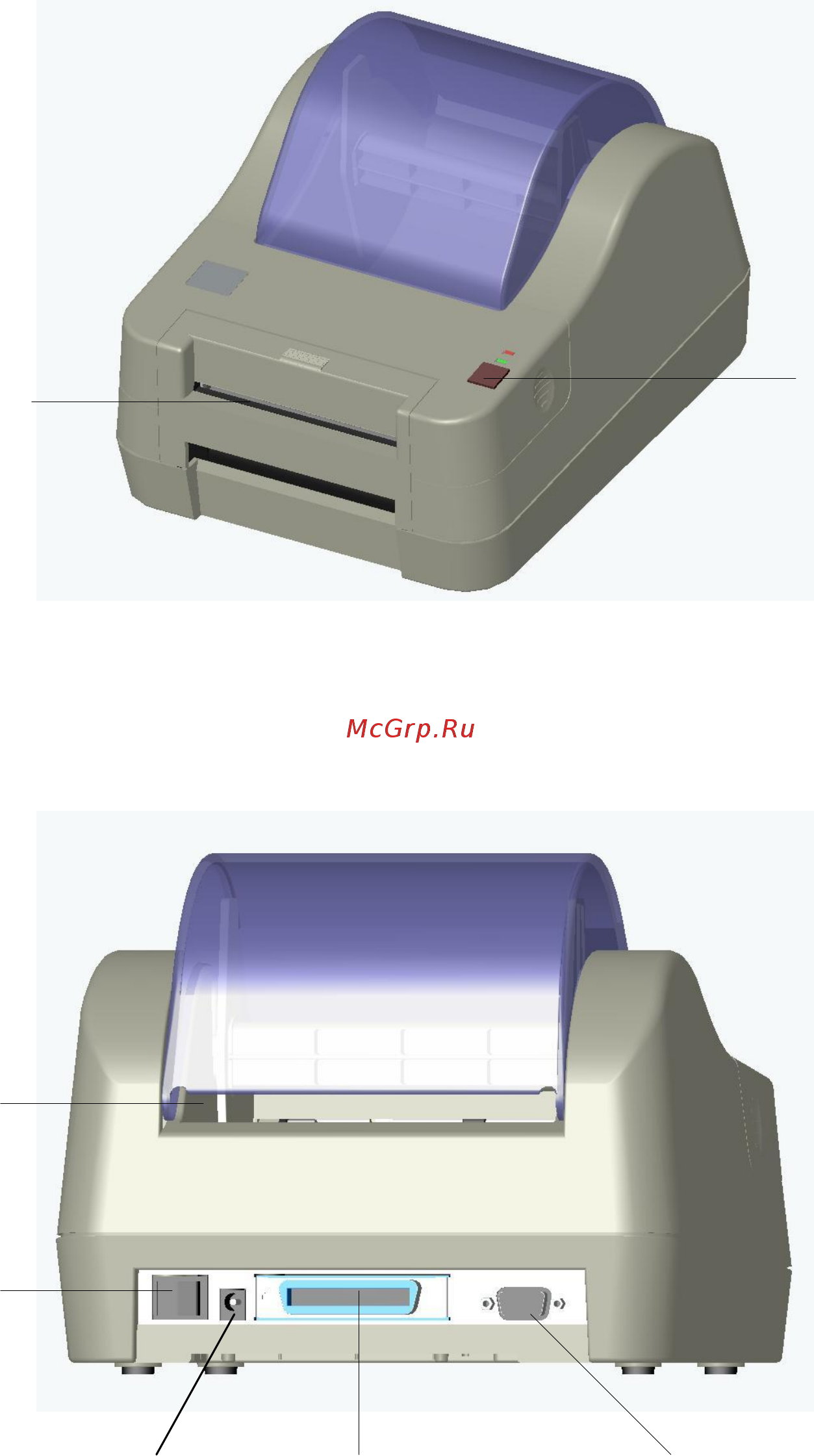 TSC TDP-643R Plus [7/24] Paper dispense opening