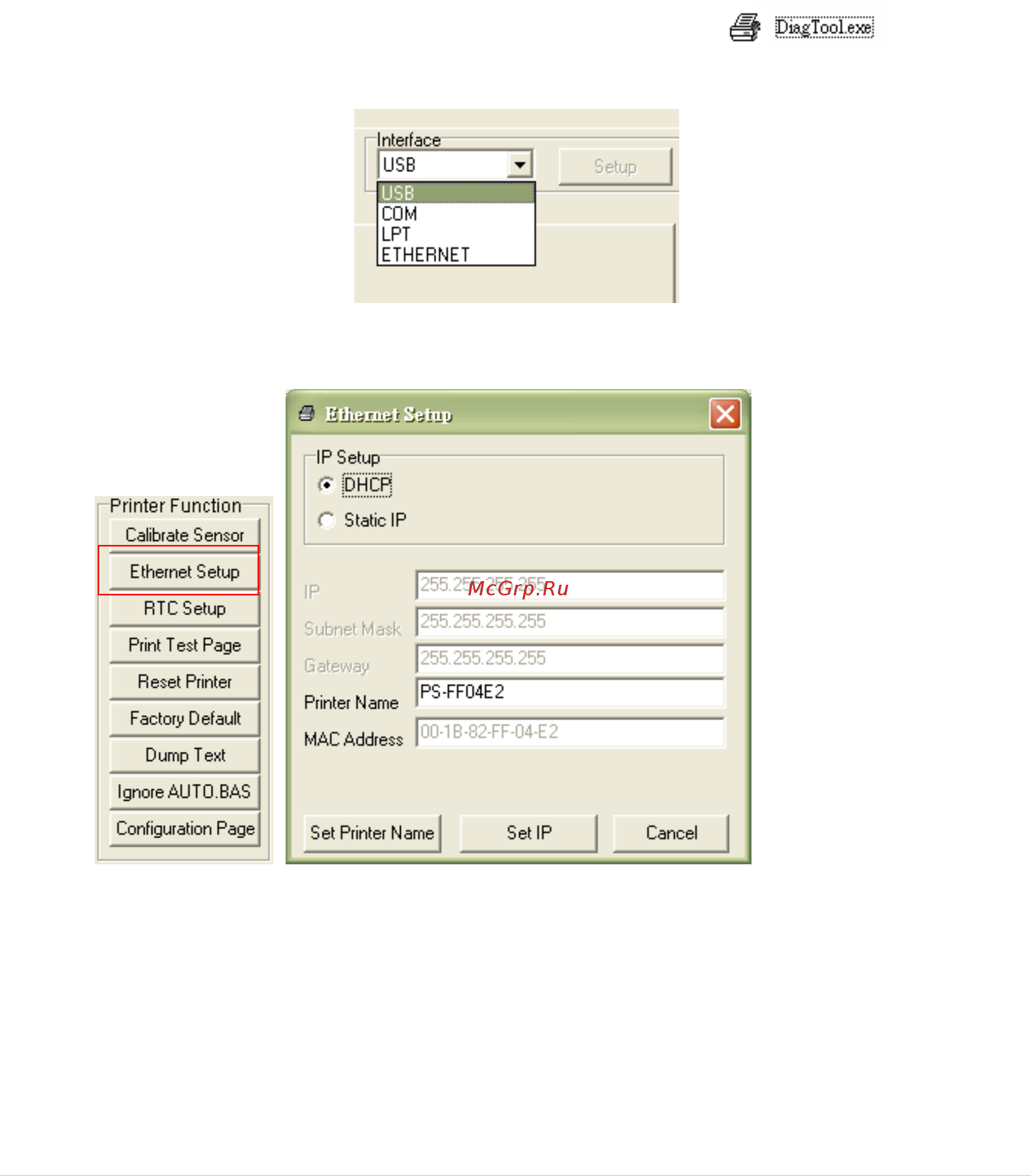 TSC TX600 [33/73] Настройка интерфейса ethernet с помощью диагностической программы diagnostic tool