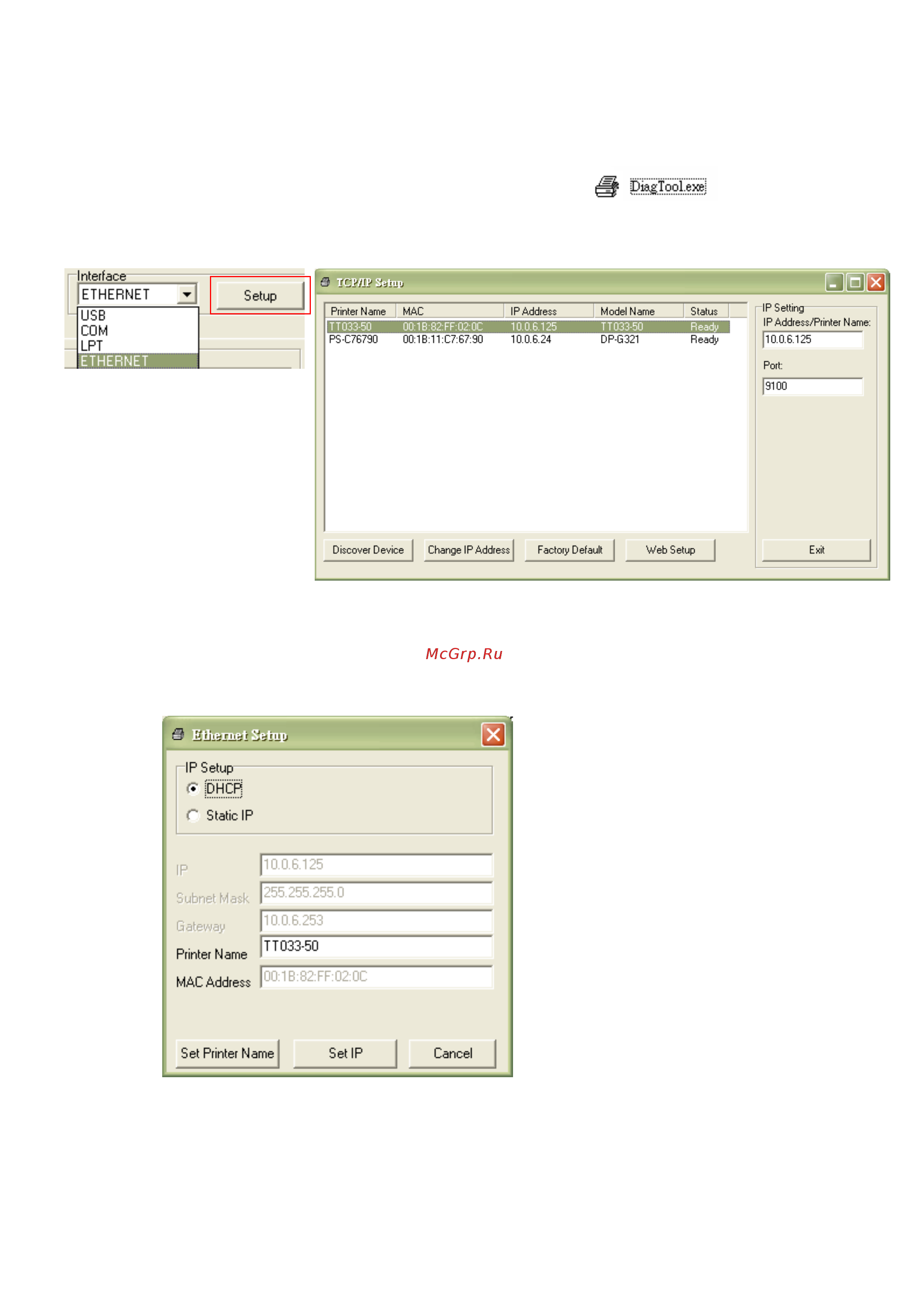 TSC P200 [41/48] Using ethernet interface to setup ethernet interface