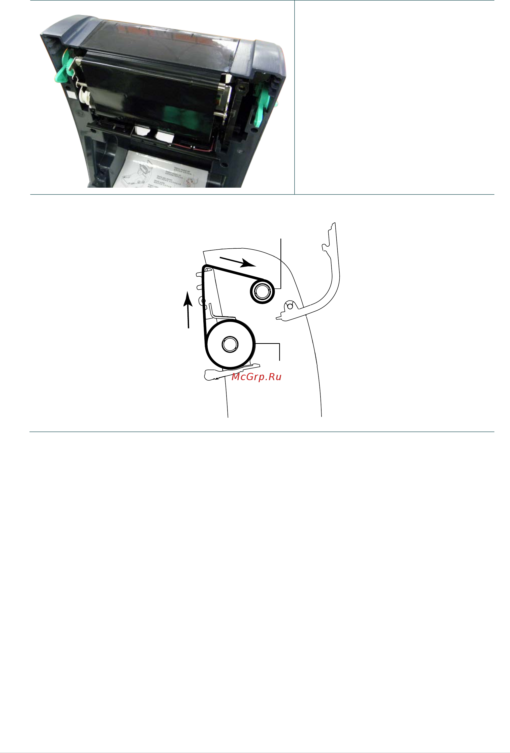 TSC TC210 [24/73] Тракт прохождения ленты