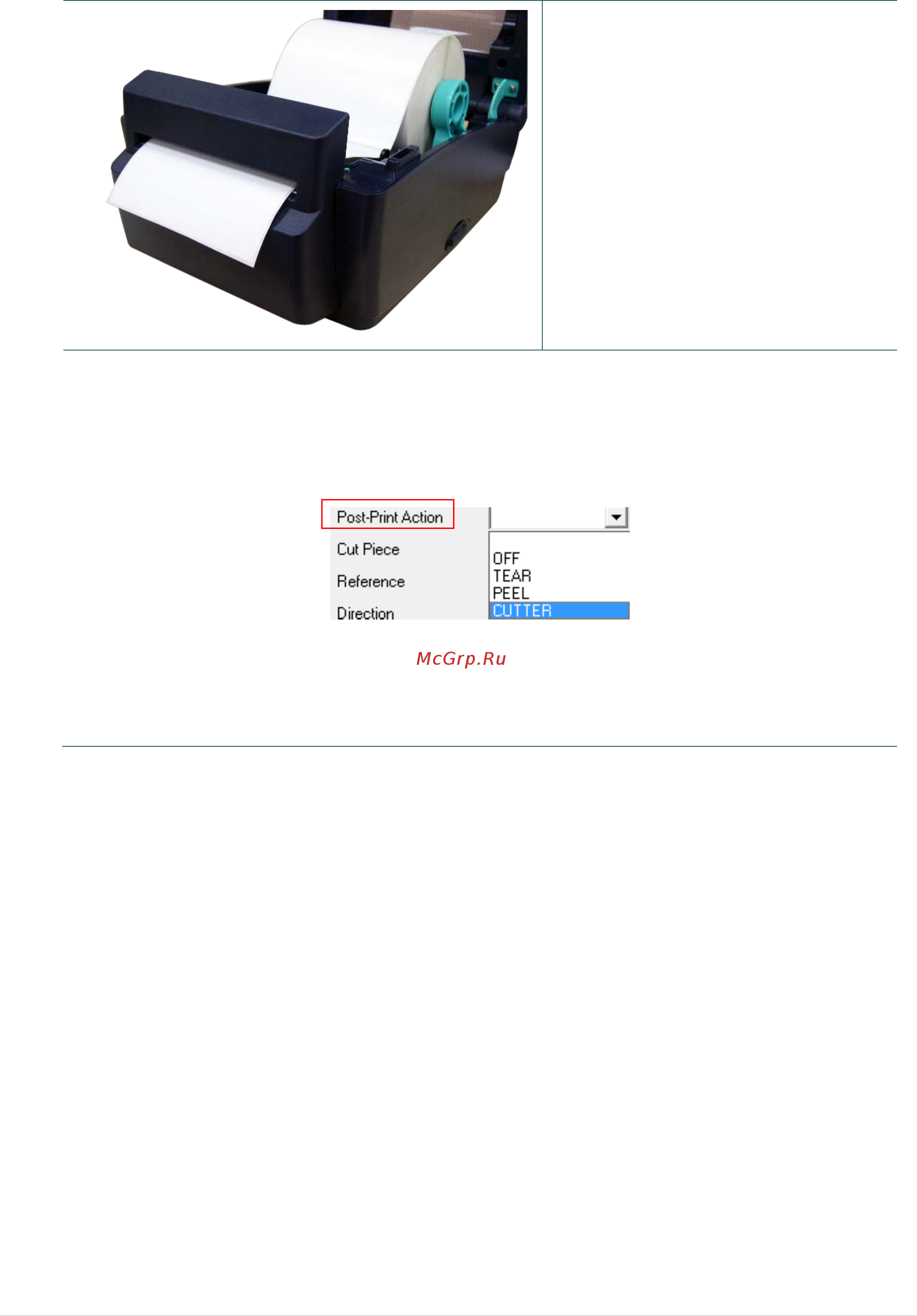 TSC TC210 [32/73] Укладка носителя в режиме обрезки дополнительно
