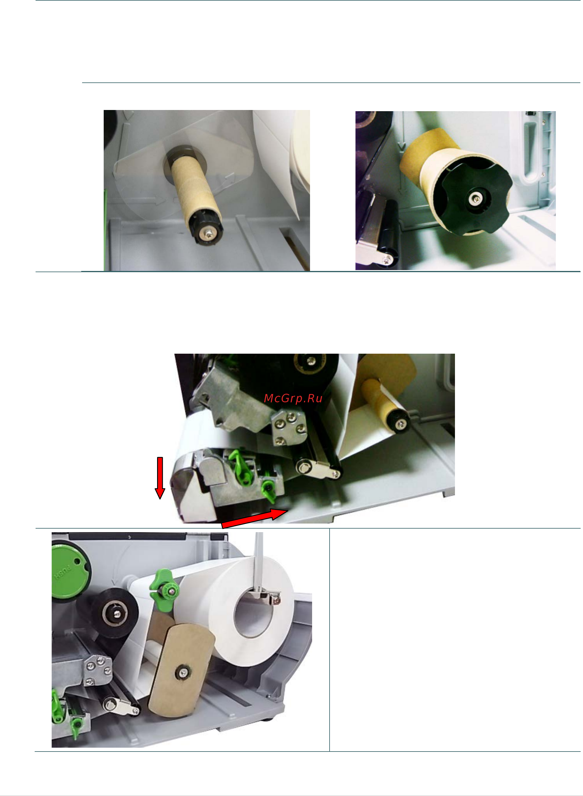 TSC TTP-2410MT [38/89] Дополнительно