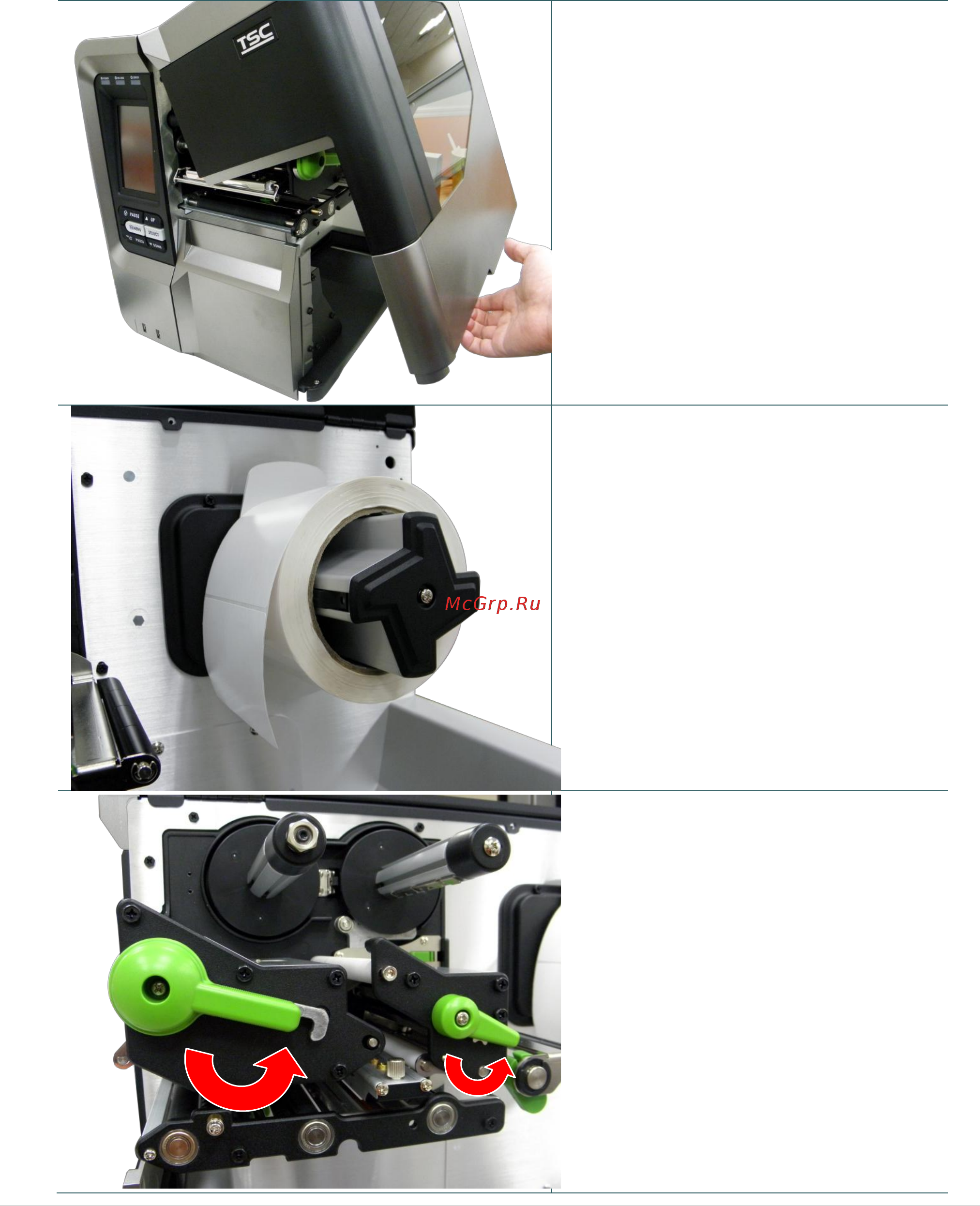 TSC MX640 [24/59] Процедура загрузки носителя