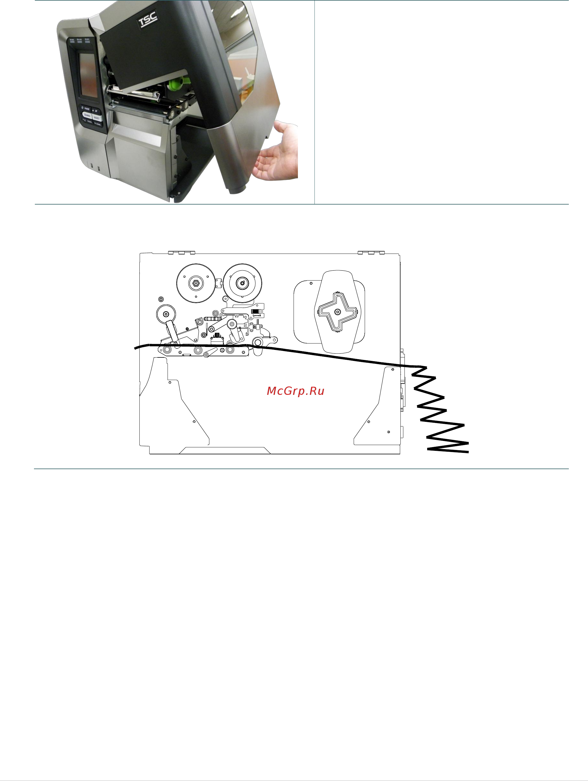 TSC MX640 [27/59] Загрузка фальцованного внешнего носителя