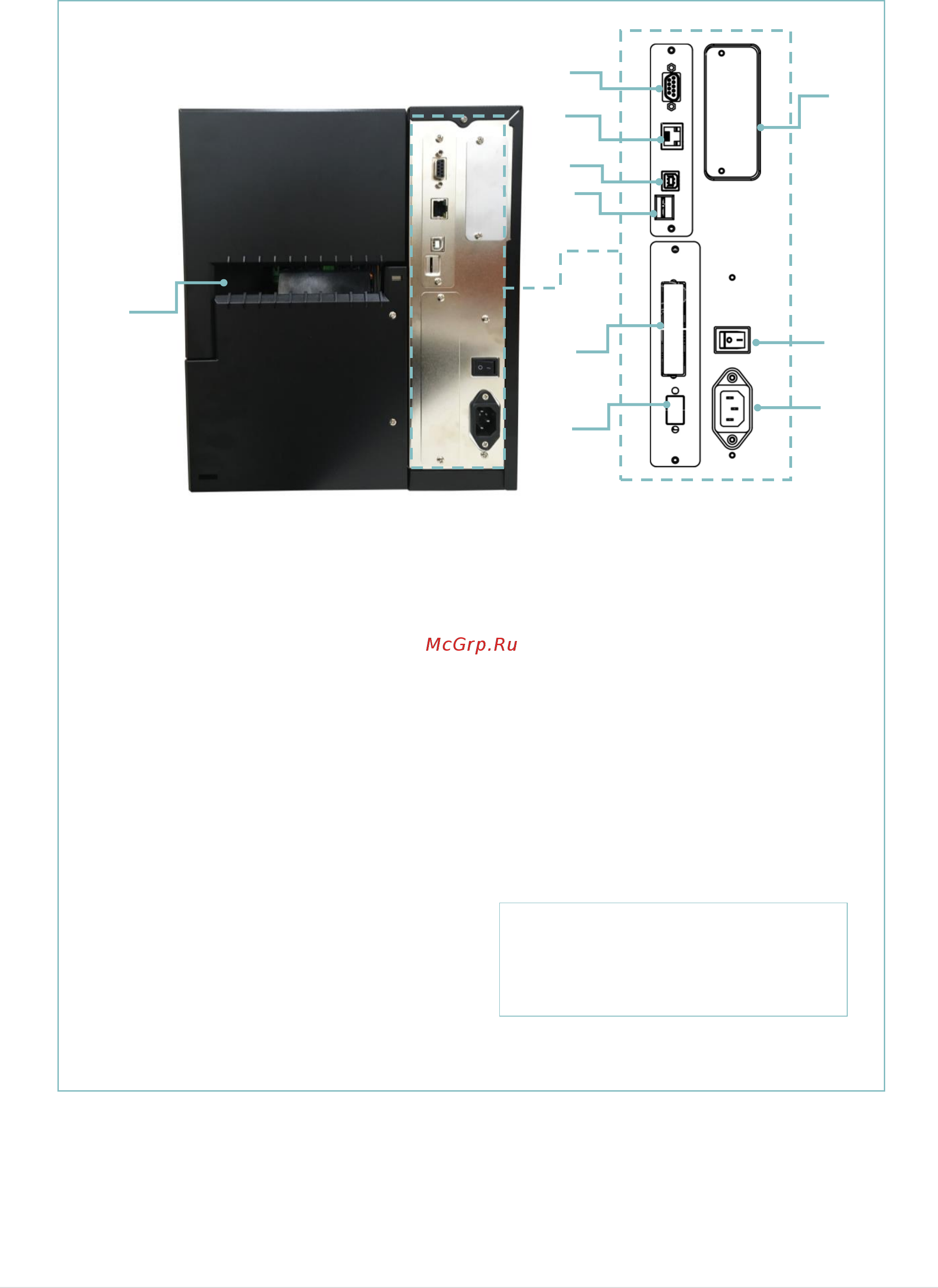 TSC MH640 [21/73] External label entrance chute