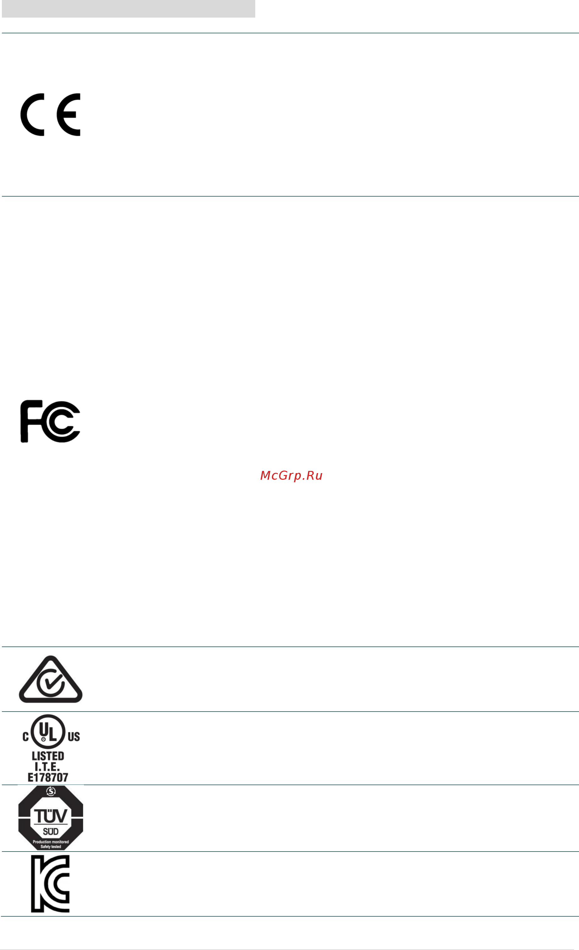 TSC MH640T [3/73] Ul 60950 1 2nd edition csa c22 no 60950 1 07 2nd edition