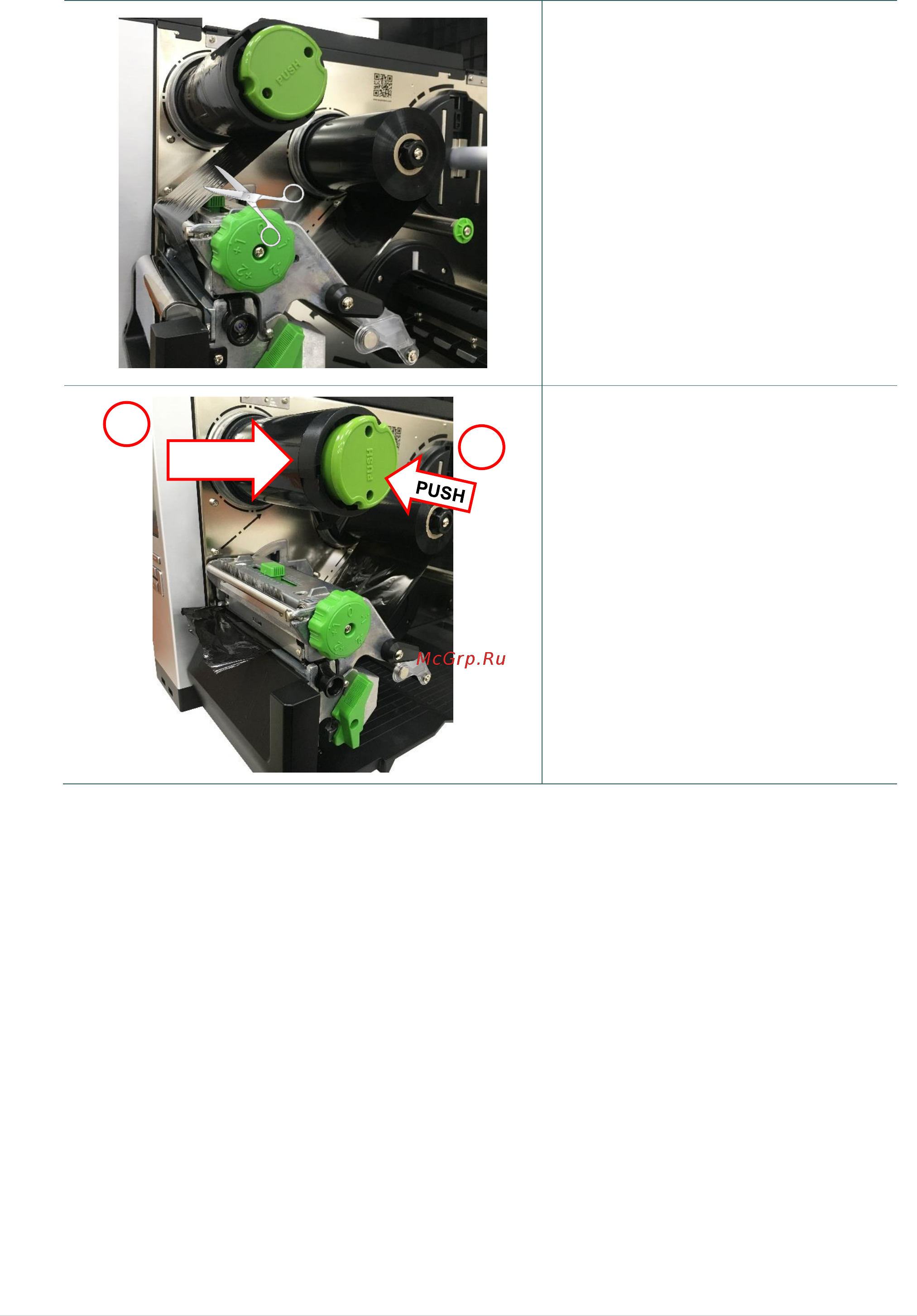 TSC MH240 [30/73] Remove used ribbon
