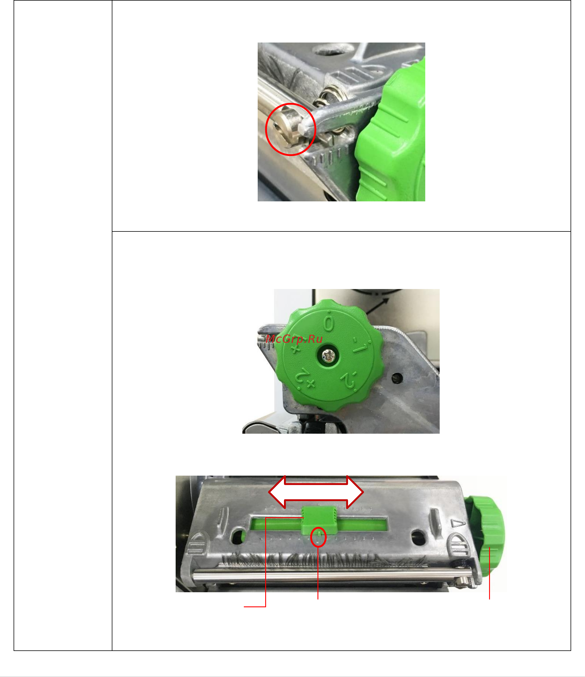 TSC MH240 [42/73] Mechanism fine adjustment to avoid ribbon wrinkles
