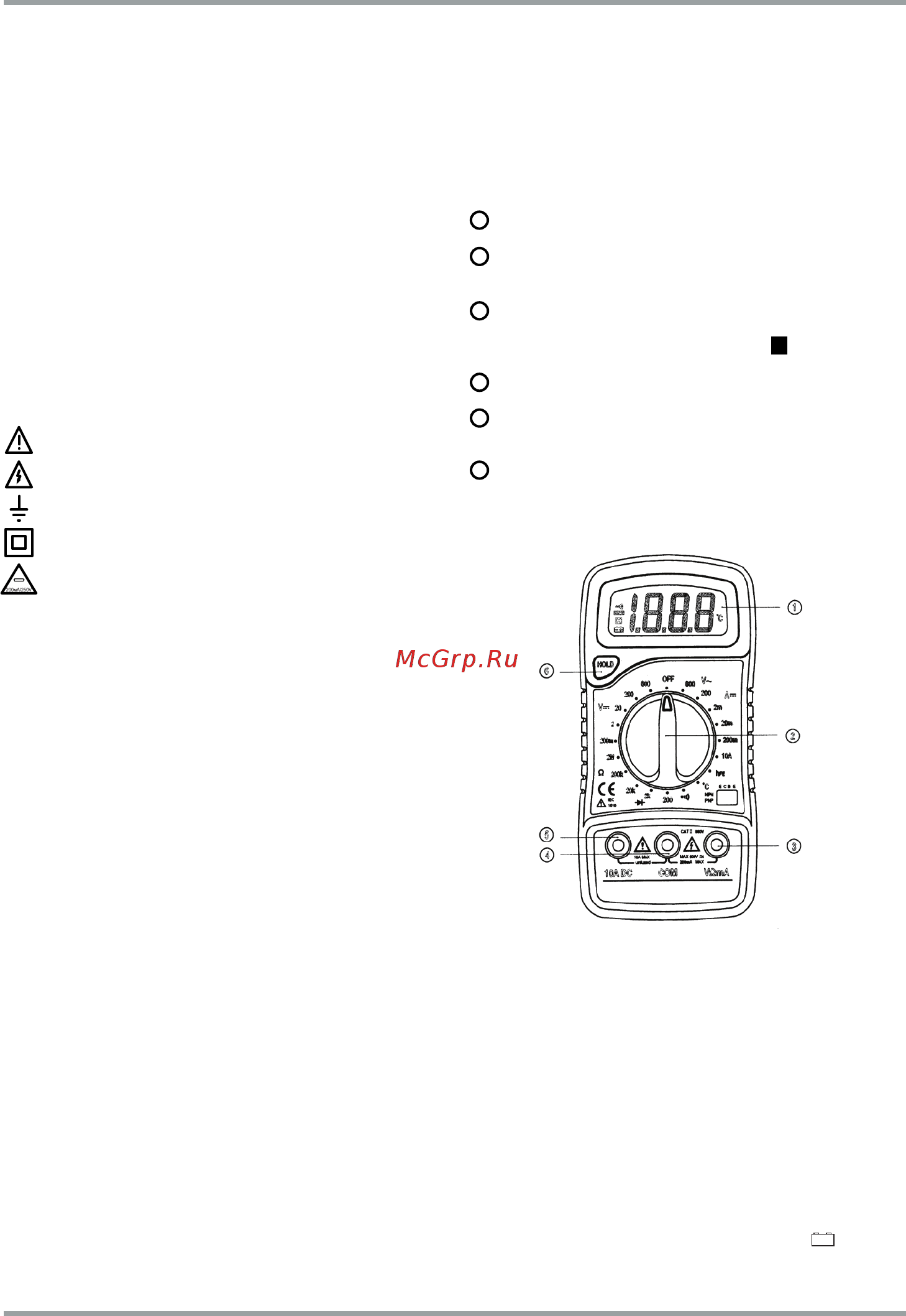 Квт mas830l 70475 Инструкция по эксплуатации онлайн