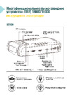 TrendVision Start 11000 Compressor Инструкция по эксплуатации