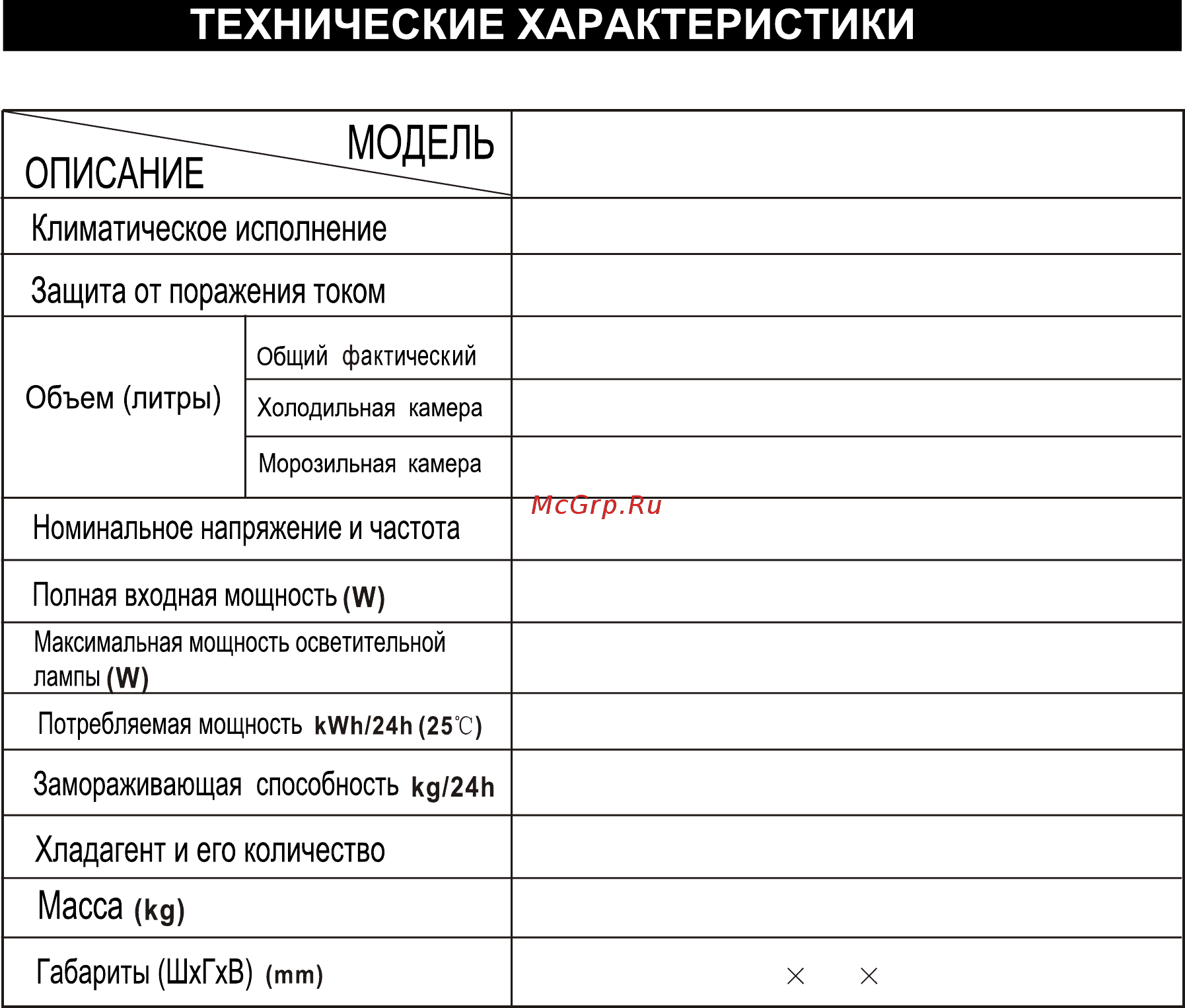 Samsung RL28DBSW Руководство по эксплуатации онлайн [2/10] 43507