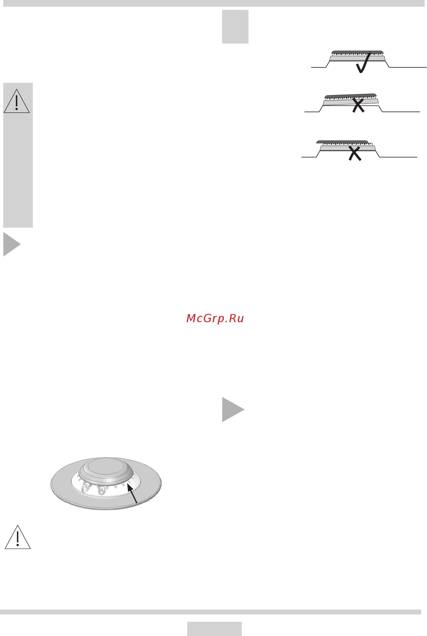 Hansa BHKW 630500 [40/64] Rost rost
