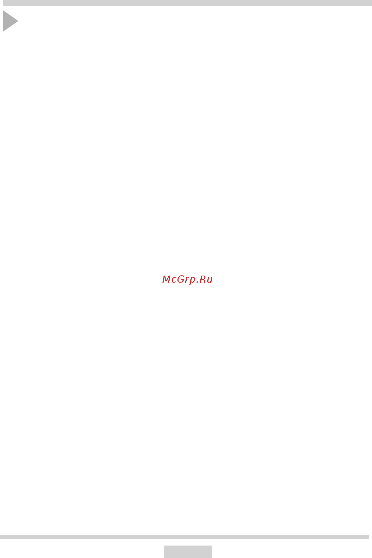 Hansa BHKW 630500 [53/64] Instalare