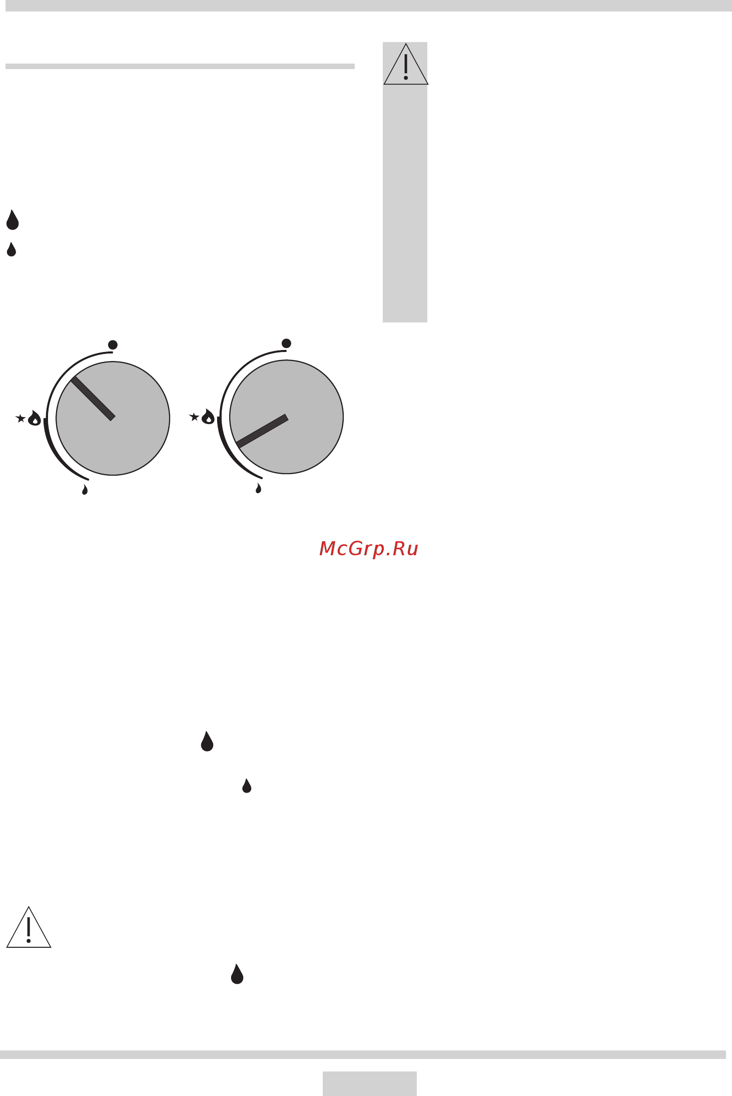 Hansa BHKW 830500 [21/72] Эксплуатация