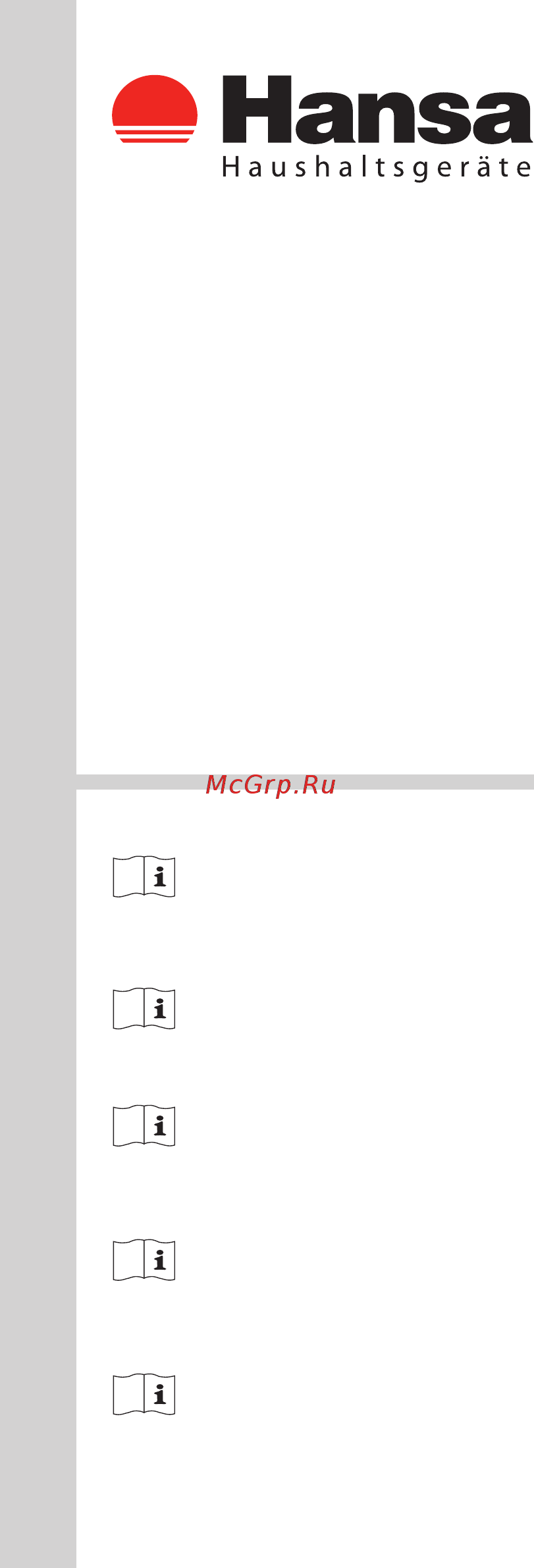 Hansa OKC 654 TH Инструкция по эксплуатации онлайн