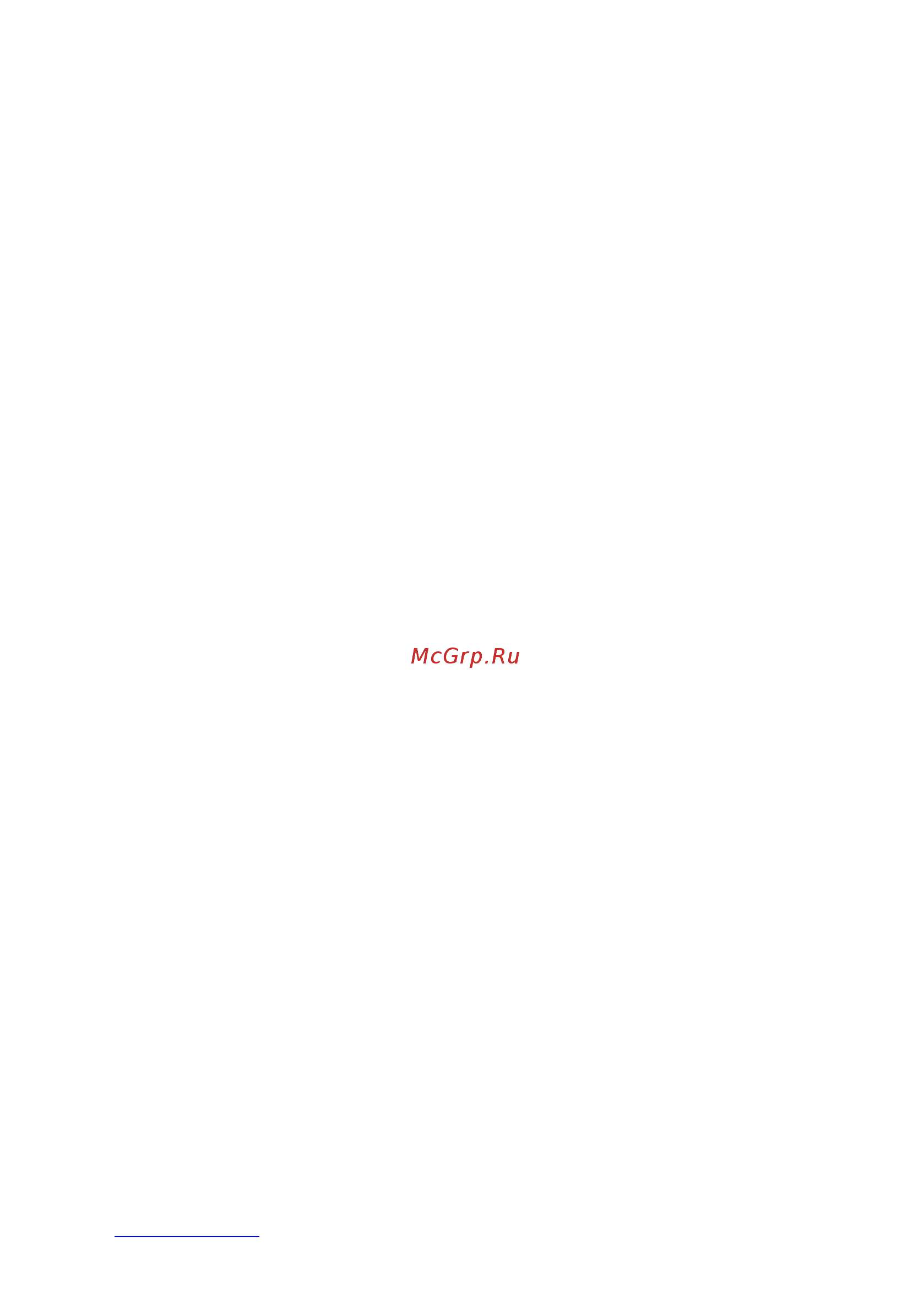 Кедр multitig-5000 8003423 [21/60] Www kedrweld ru горячая линия кедр 7 495 134 47 47