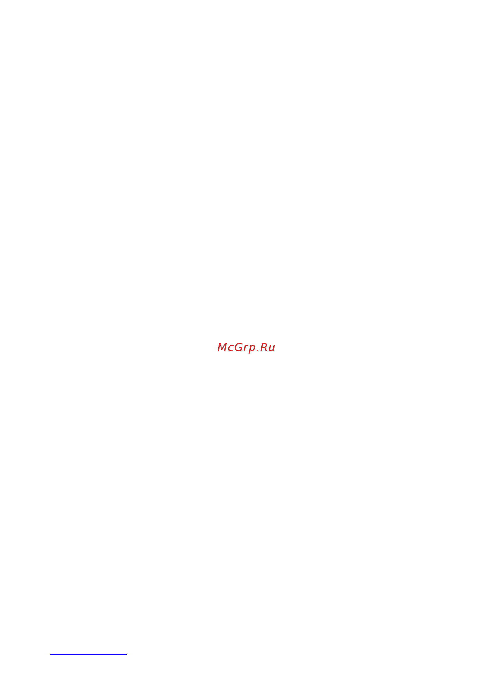 Кедр multitig-5000 8003423 [44/60] Www kedrweld ru горячая линия кедр 7 495 134 47 47