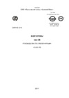 Красный Маяк эв-343 045-0751 Инструкция по эксплуатации