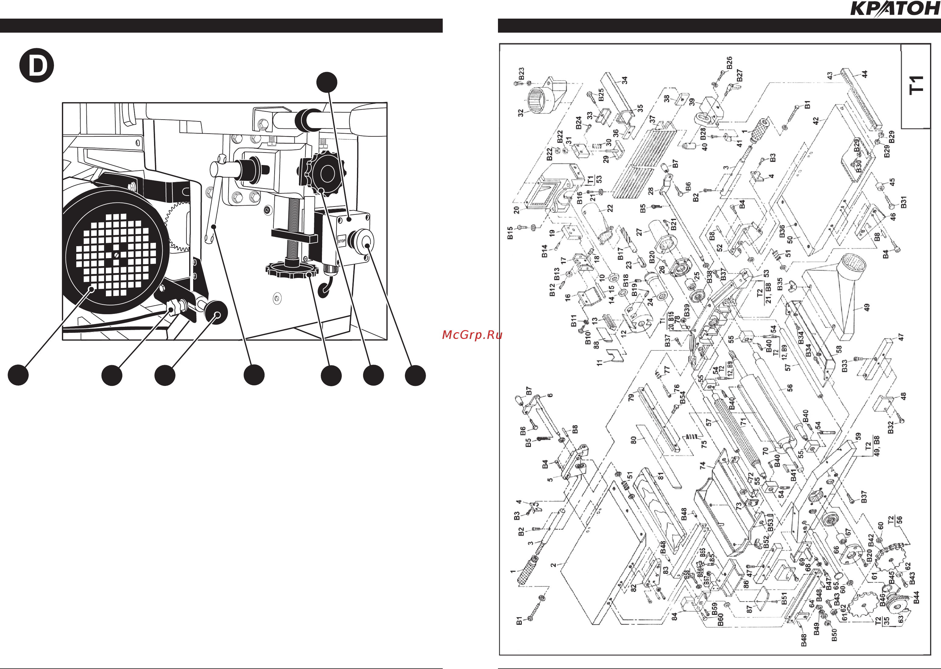 Кратон wm-multi-2.2 4 01 03 002 [16/28] 46 49 47 44 48