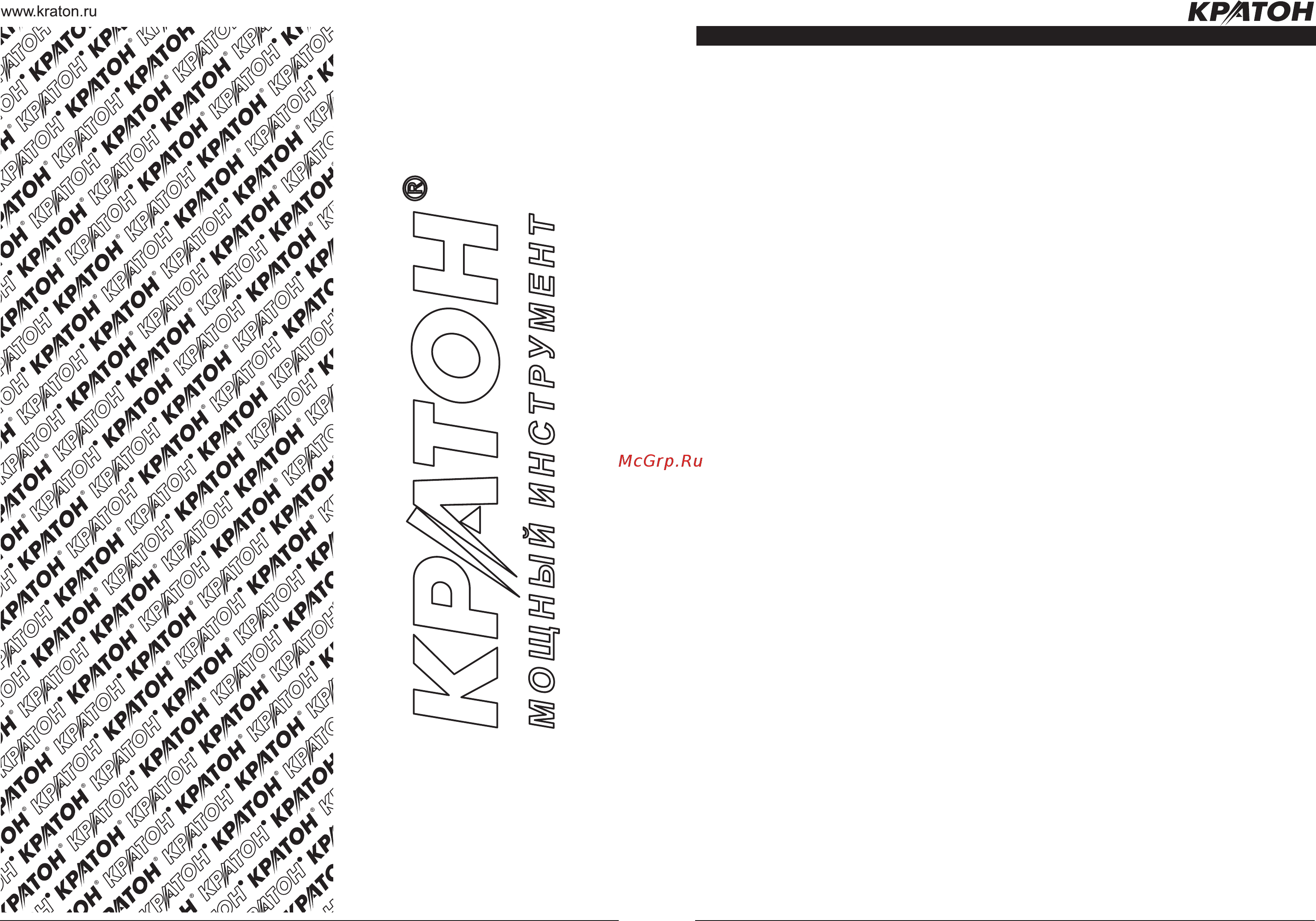 Кратон hag-2000 hobby 3 09 01 002 Инструкция по эксплуатации онлайн [3/12] 205784