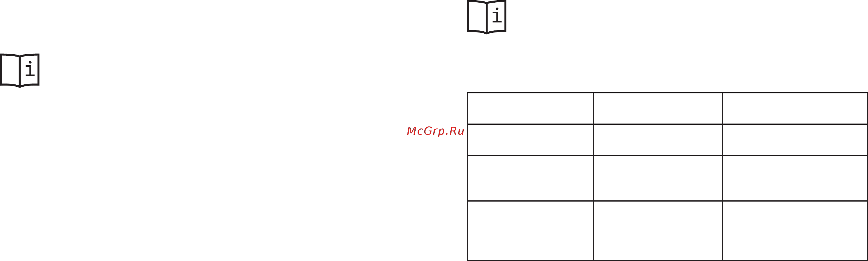 Кратон tc-14 4 02 02 014 [8/20] Неисправности и методы их устранения