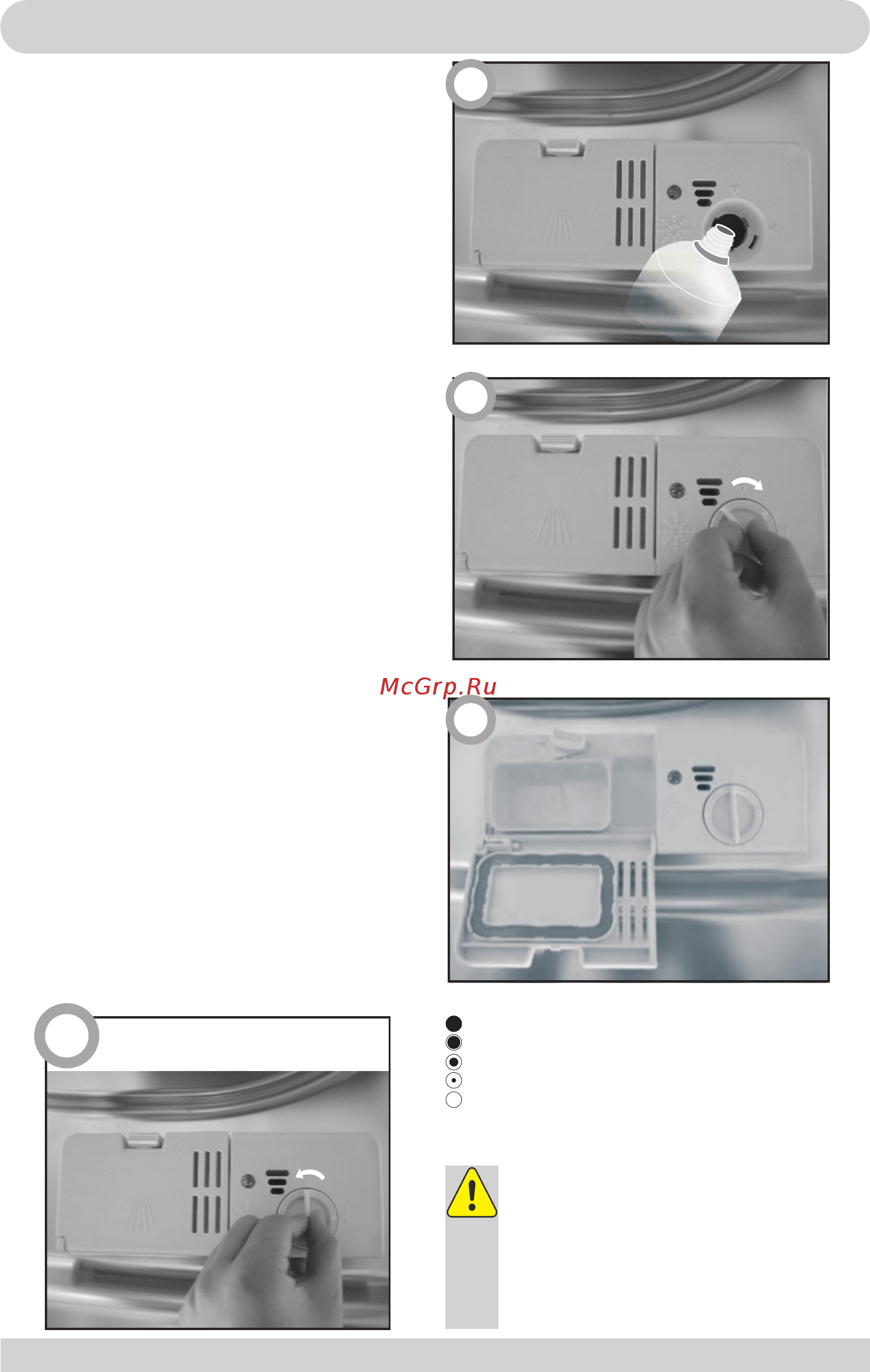 Hansa ZWM 6677WEH [11/24] Подготовка к работе