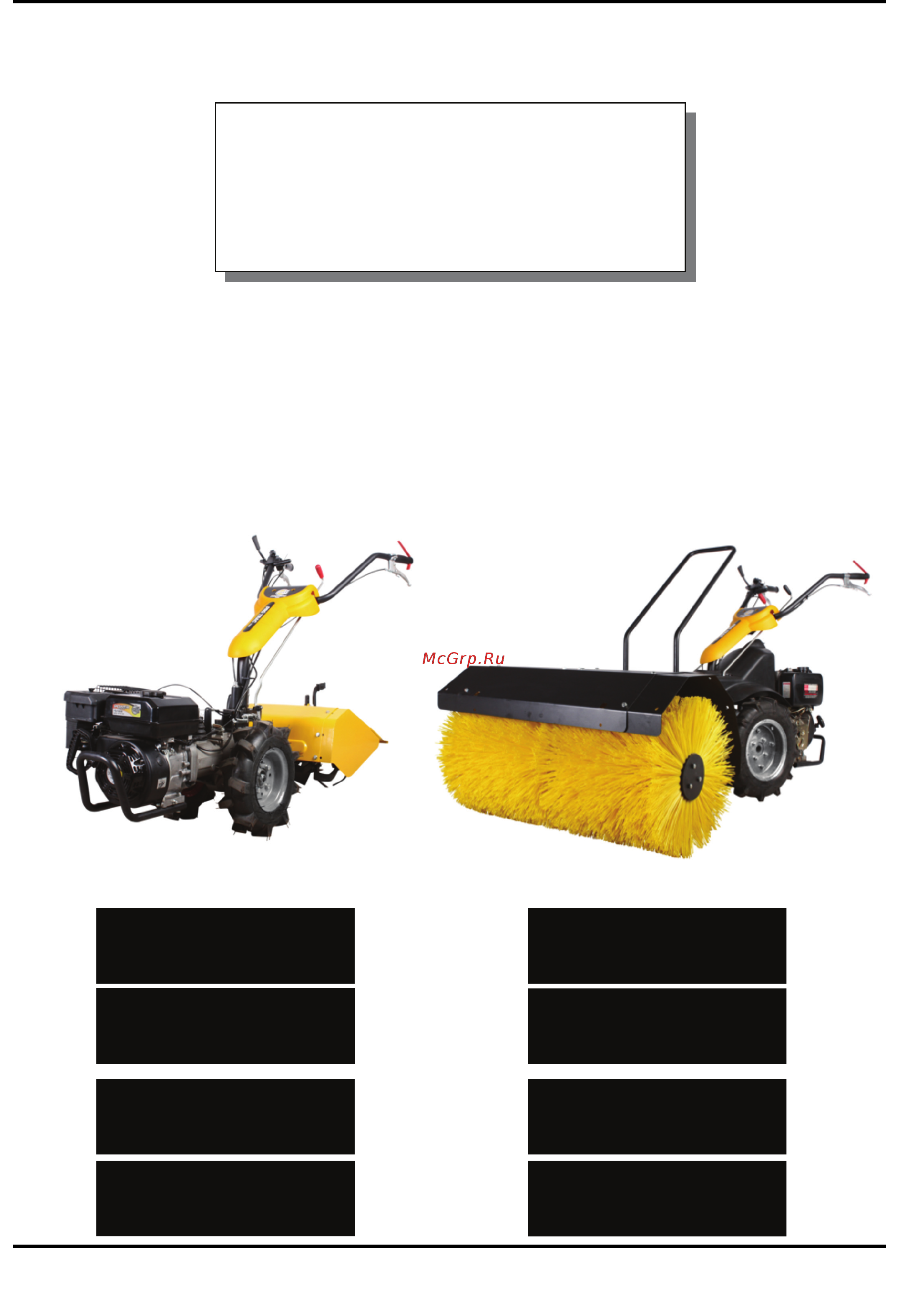 Texas Pro Trac 750TG Инструкция по эксплуатации онлайн