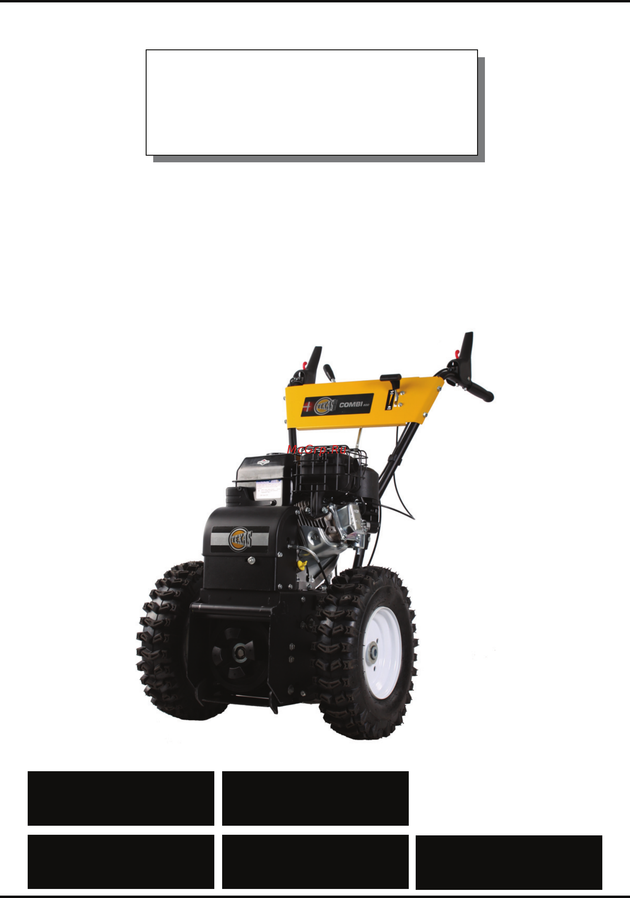 Texas Combi 800B basis Инструкция по эксплуатации онлайн