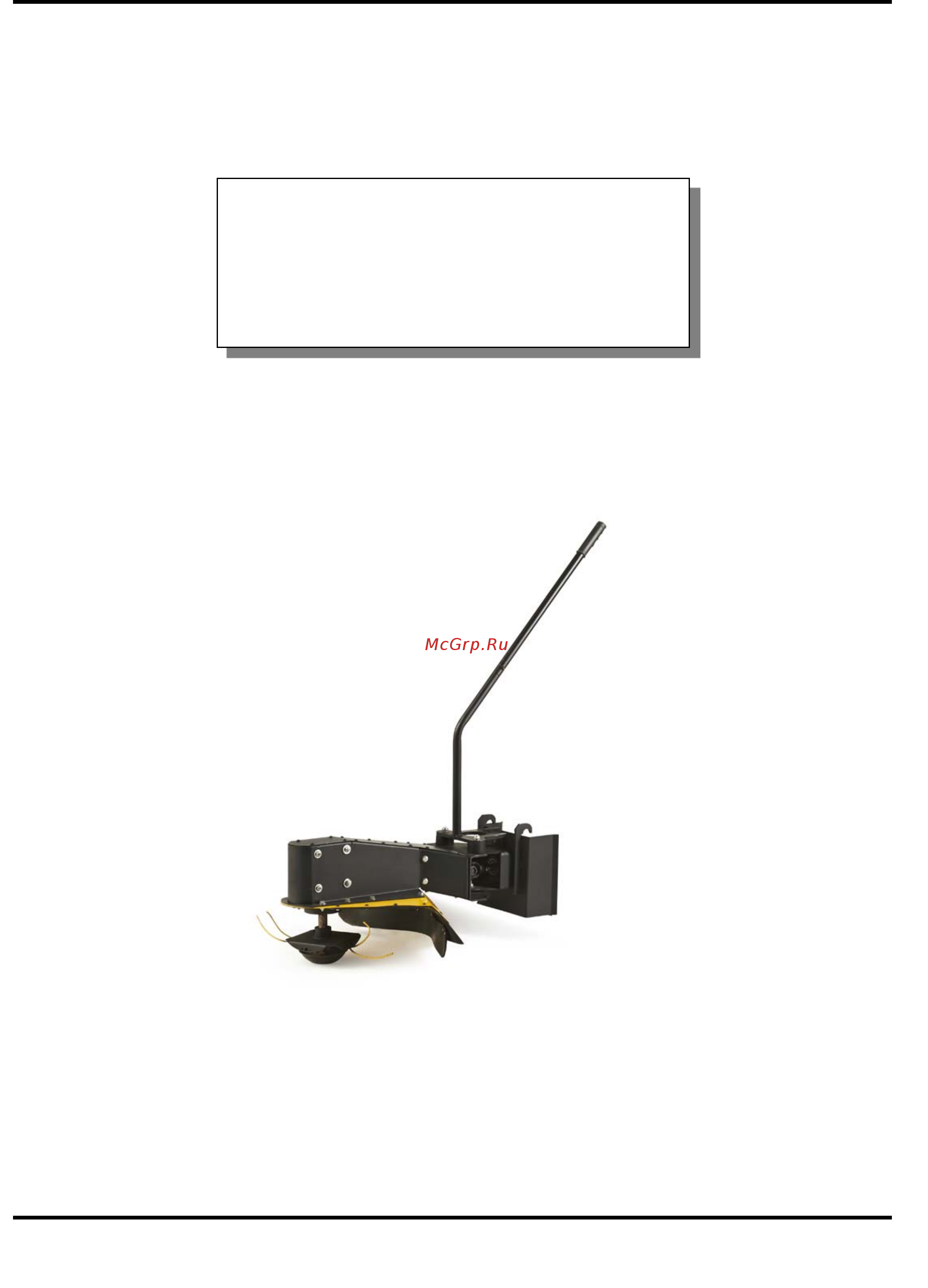 Texas Smart Attach Trimmer Инструкция по эксплуатации онлайн