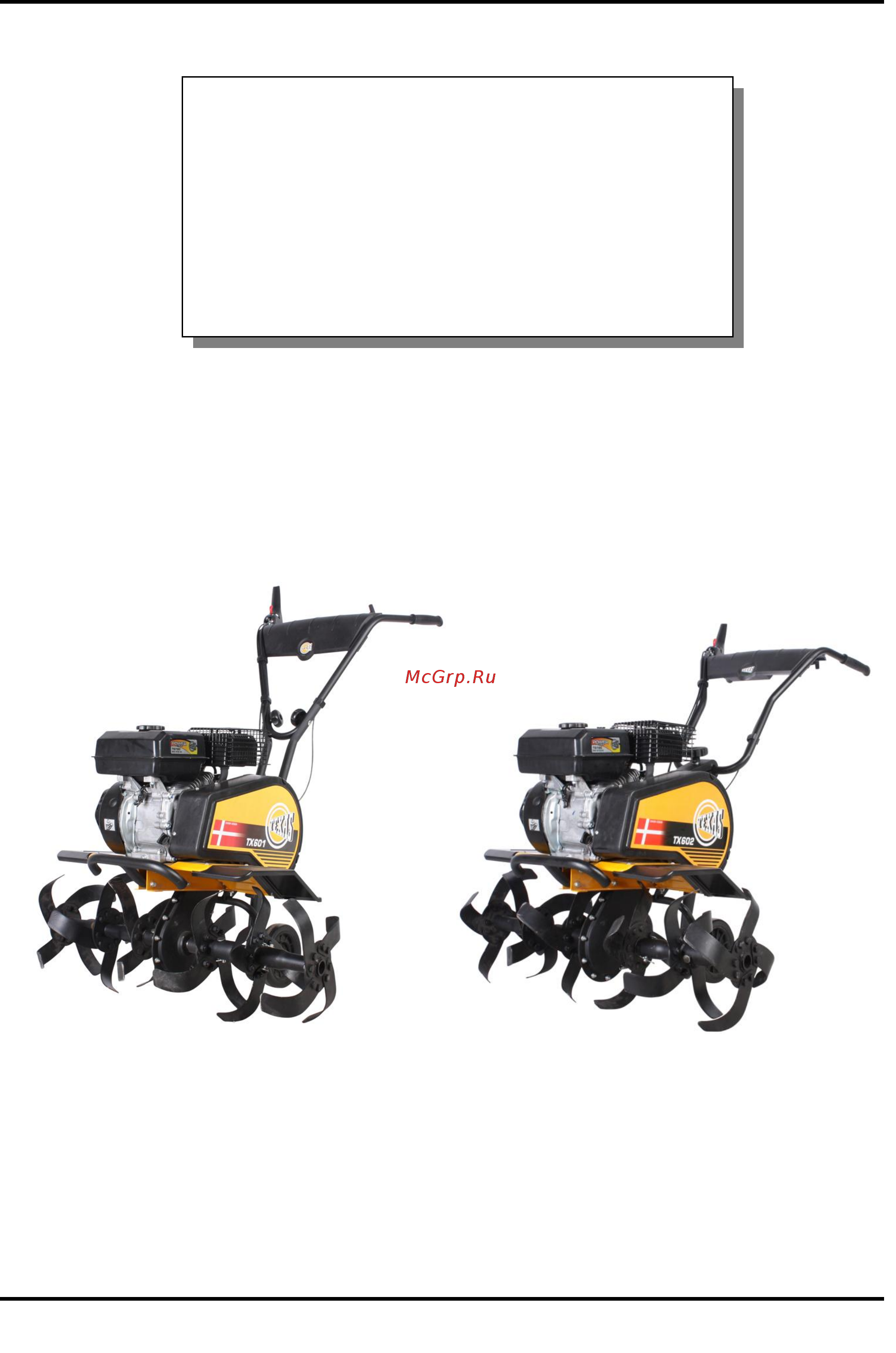 Texas TX602TG Инструкция по эксплуатации онлайн