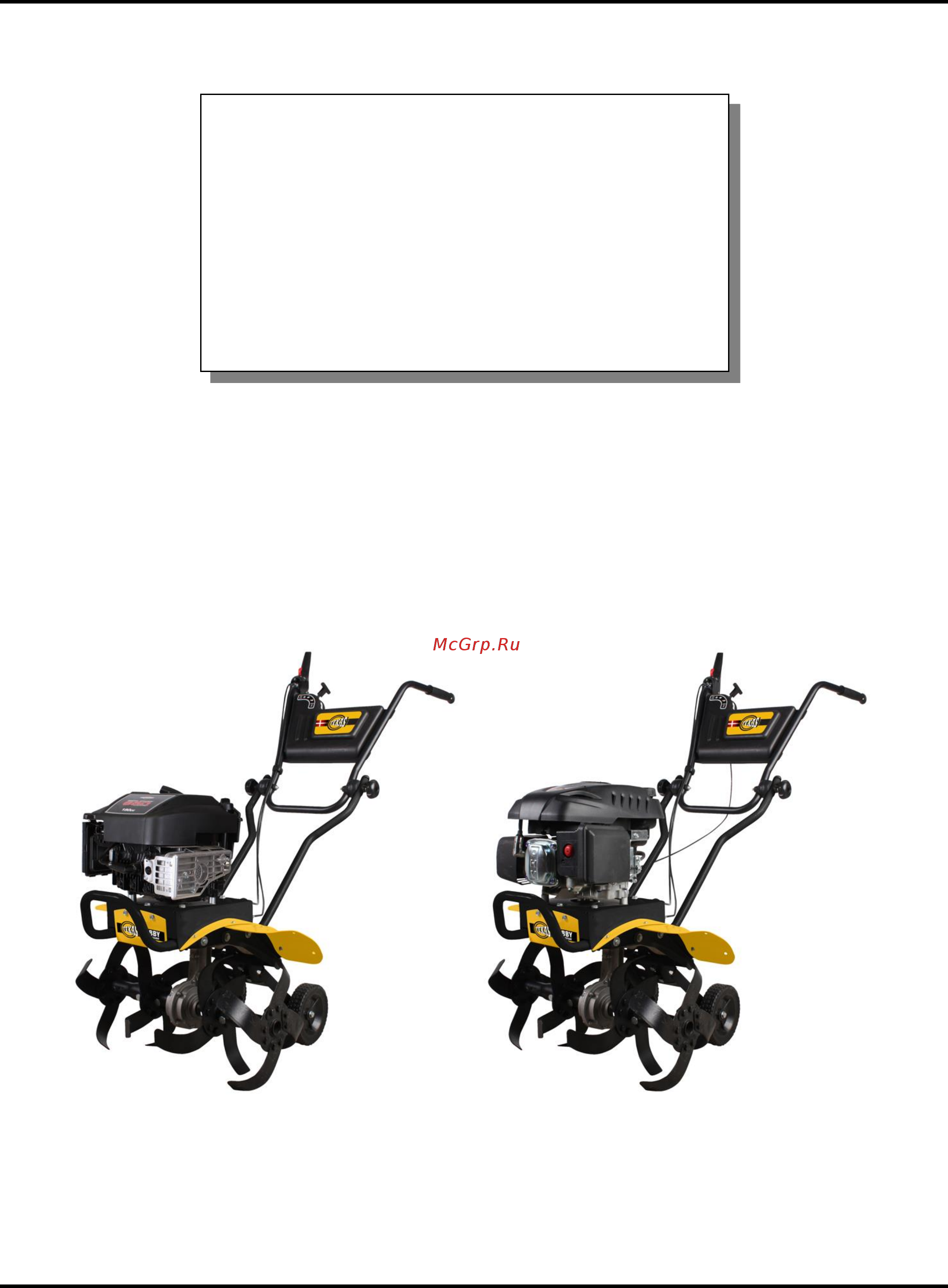 Texas Hobby 600BR Инструкция по эксплуатации онлайн