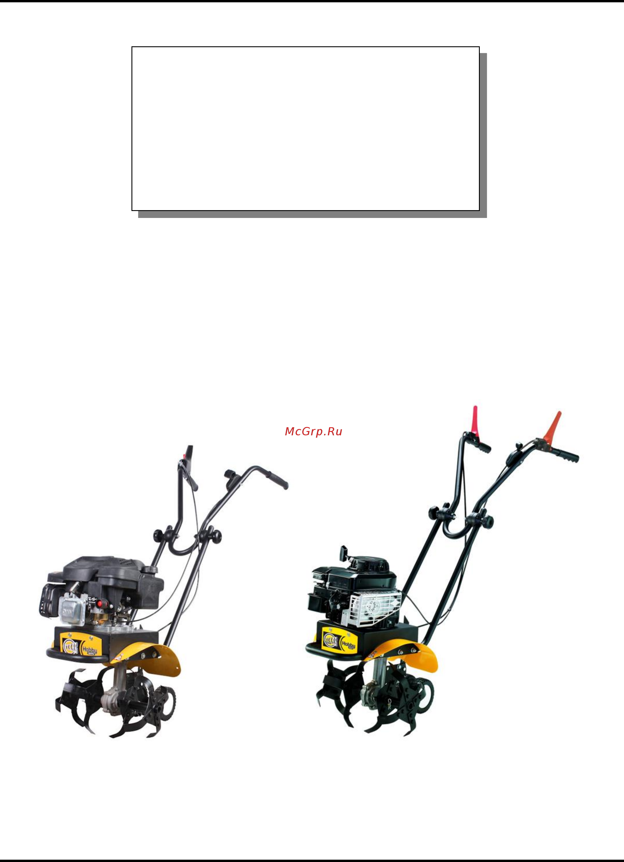 Texas Hobby 380TG Инструкция по эксплуатации онлайн