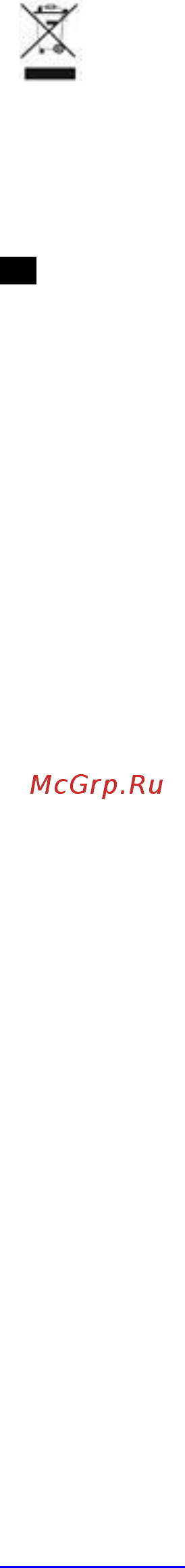 Scarlett SC-CM33005 Руководство по эксплуатации онлайн [17/20] 205995