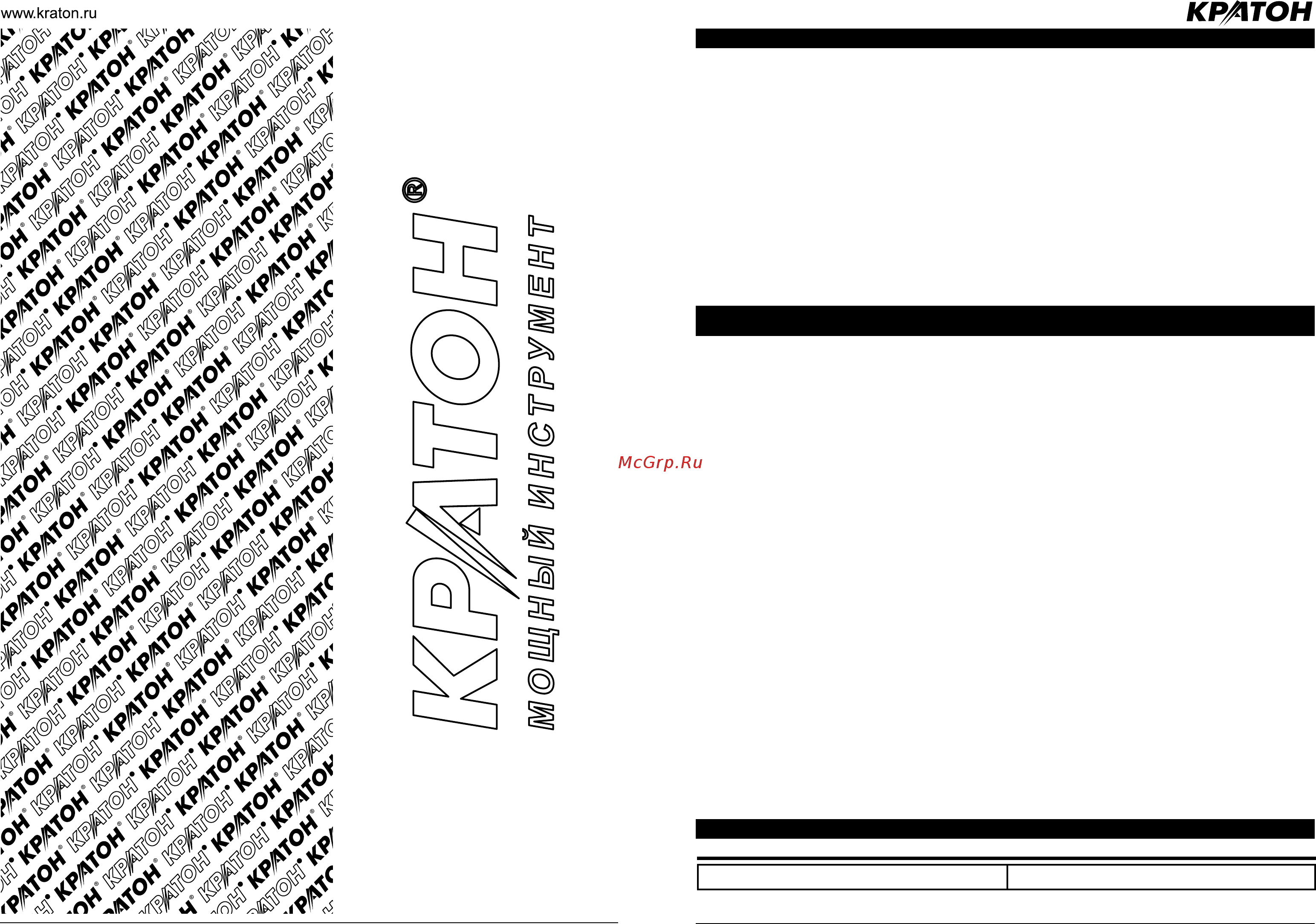 Кратон cd-12-04 3 11 01 011 Инструкция по эксплуатации онлайн