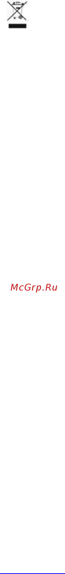 Scarlett SC-GS135S01 Руководство по эксплуатации онлайн [16/16] 206019
