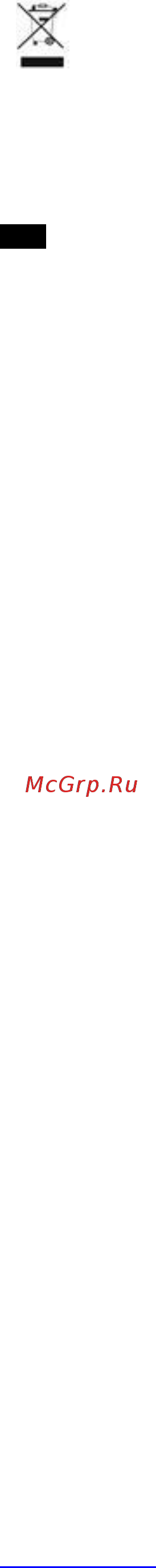 Scarlett SC-GS135S01 Руководство по эксплуатации онлайн [4/16] 206019