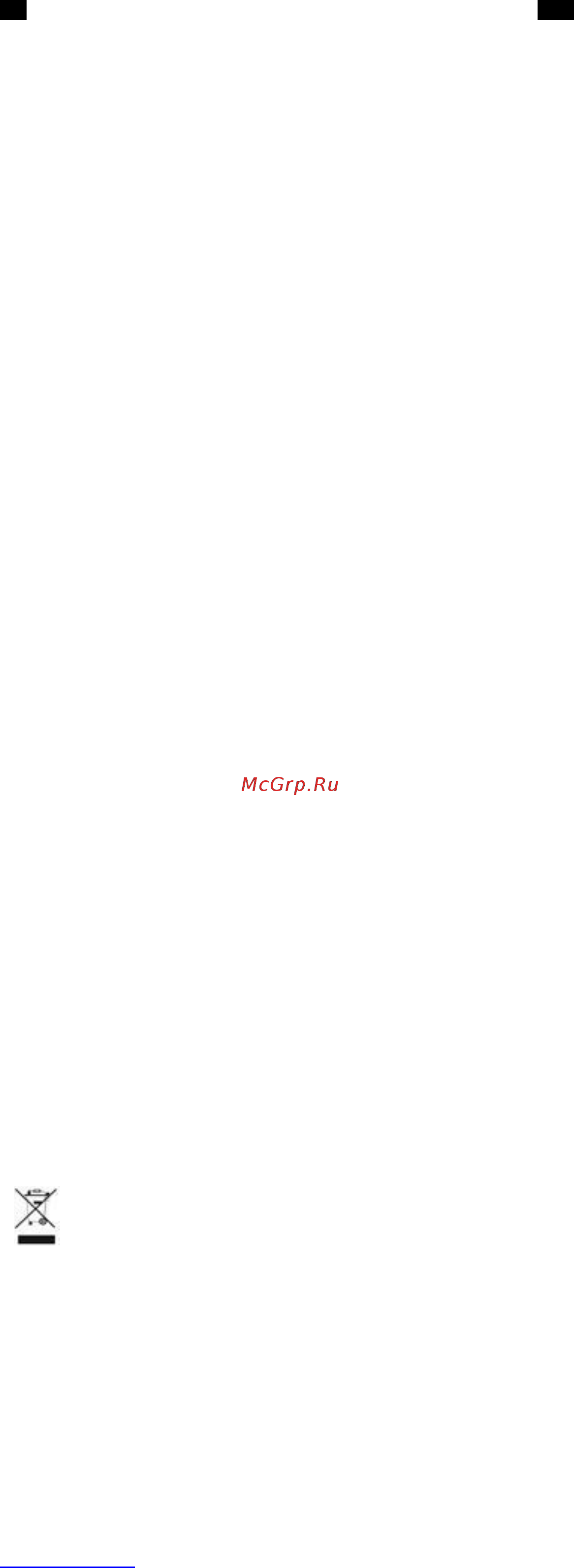 Scarlett SC - KS57P32 Коричневый [3/8] Www scarlett ru sc ks57p32 3