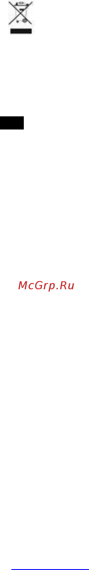 Scarlett SC-MC410S19 Руководство по эксплуатации онлайн [6/28] 206076