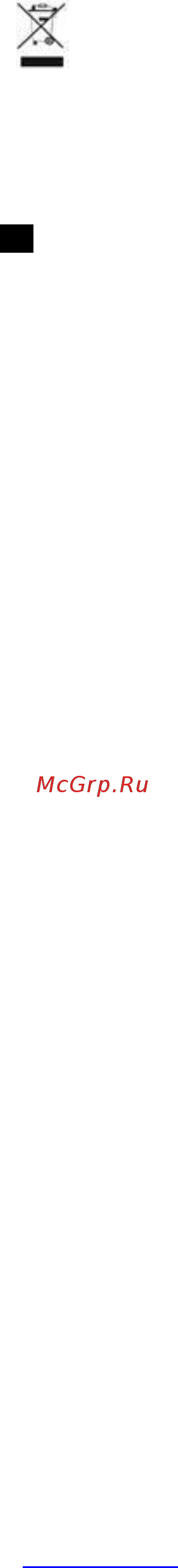 Scarlett SC-MC410S20 Белый [10/12] Kz пайдалану жөніндегі нұсқаулық
