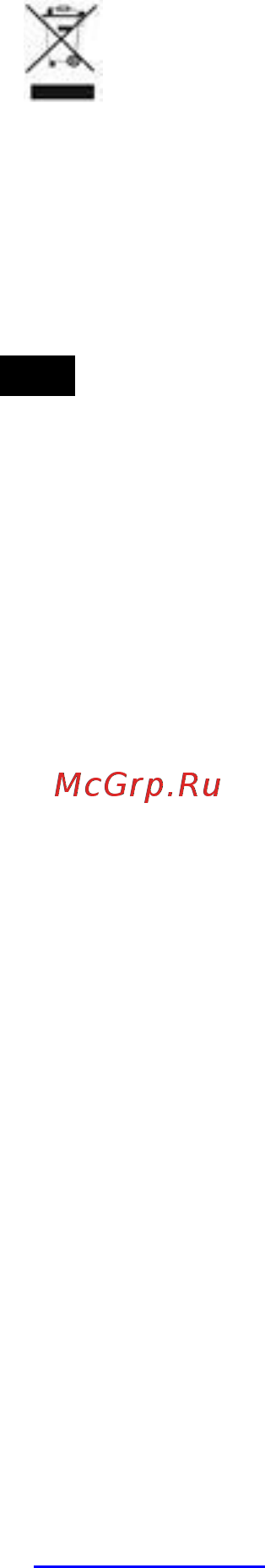 Scarlett SC-MC410S17 Руководство по эксплуатации онлайн [6/28] 206080