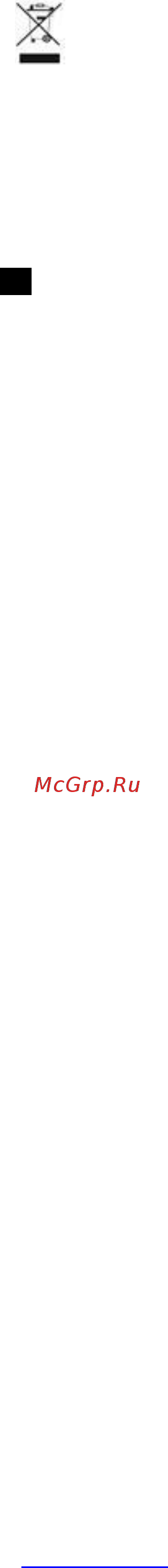 Scarlett SC-MC410S09 Руководство по эксплуатации онлайн [12/28] 206083