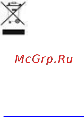 Scarlett SC-MC410S09 Руководство по эксплуатации онлайн [14/28] 206083