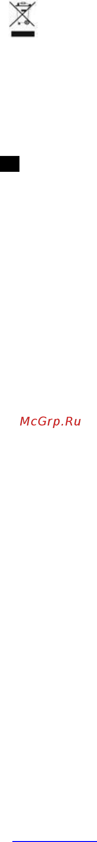 Scarlett SC-MC410S09 [9/28] Ua інструкція з експлуатації