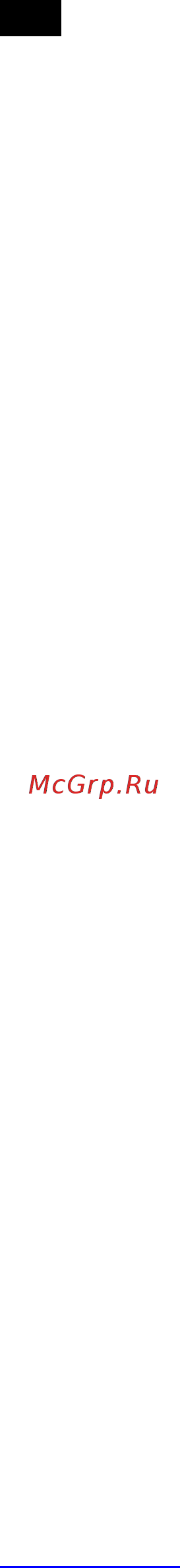 Scarlett SC-CG44501 [7/11] Сақтау
