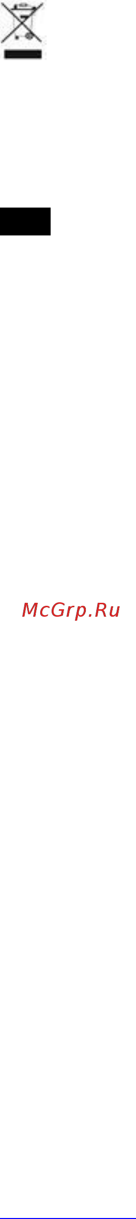 Scarlett SC-IM22255 [6/26] Rus руководство по эксплуатации