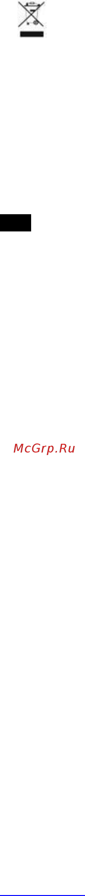 Scarlett SC-MG45S48 [5/16] Rus руководство по эксплуатации