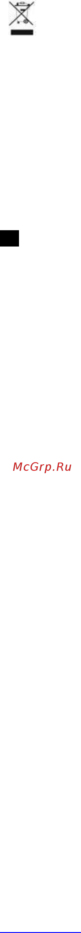 Scarlett SC-MG45S48 [8/16] Kz жабдық нұсқауы