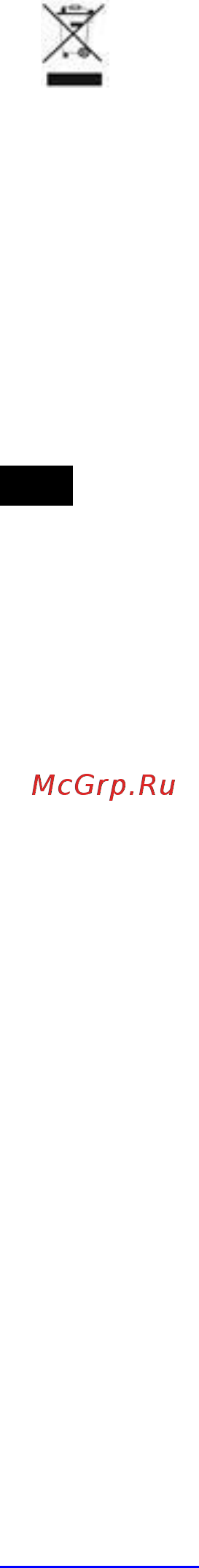 Scarlett SC-MG45S49 [5/17] Rus руководство по эксплуатации